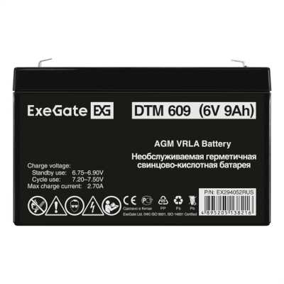 Exegate DTM 609 EX294052RUS