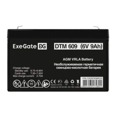 ExeGate DTM 609 EX297508RUS