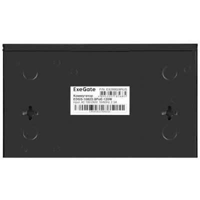 Exegate EDGS-1082D.8PoE-120W