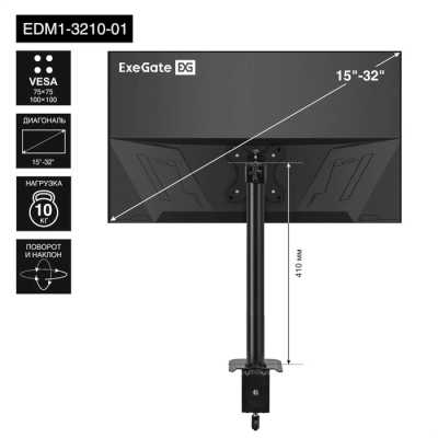 Exegate EDM1-3210-01