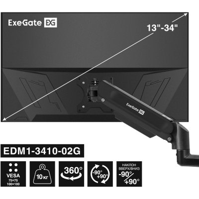 ExeGate EDM1-3410-02G