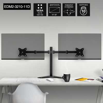 кронштейн ExeGate EDM2-3210-11D