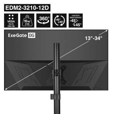 ExeGate EDM2-3210-12D