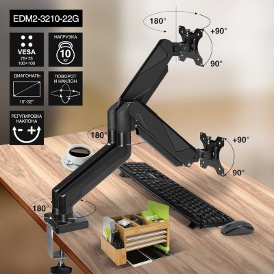 кронштейн ExeGate EDM2-3210-22G