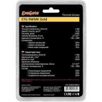 термопаста Exegate ETG-9WMK Gold EX282344RUS