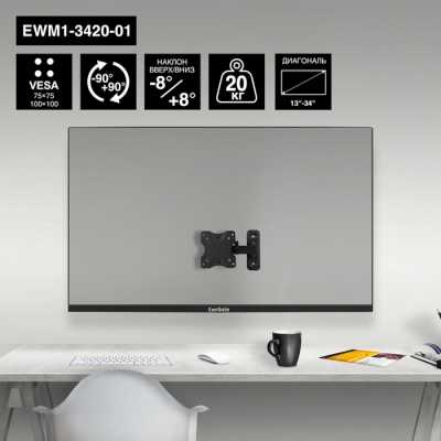 ExeGate EWM1-3420-01