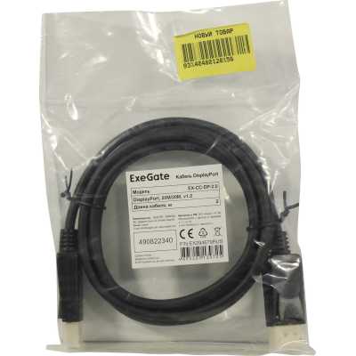 кабель Exegate EX-CC-DP-2.0 EX294679RUS