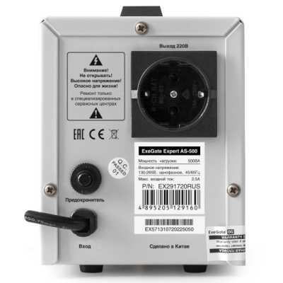ExeGate Expert AS-500 EX291720RUS