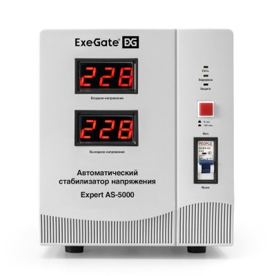 стабилизатор напряжения Exegate Expert AS-5000 EX291725RUS