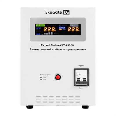 ExeGate Expert Turbo AST-15000 EX291762RUS