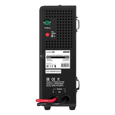 Exegate FineSine SX-500.LCD.AVR.2SH