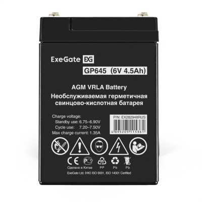 ExeGate GP645 EX282948RUS