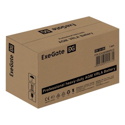 Exegate HR 12-120