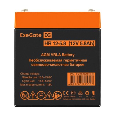 батарея для UPS ExeGate HR 12-5.8 EX282962RUS