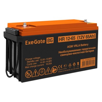 Exegate HR 12-65