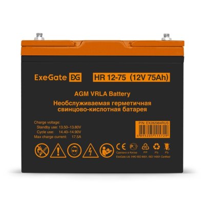 батарея для UPS Exegate HR 12-75
