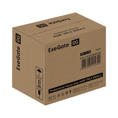 Exegate HR 12-75