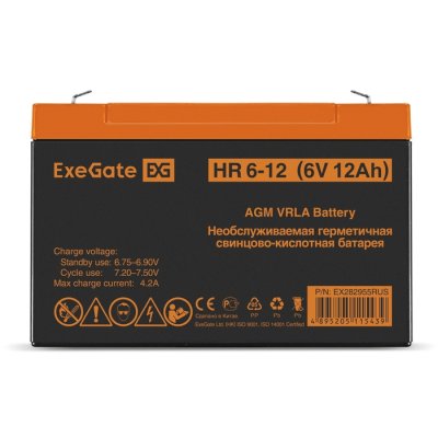 батарея для UPS Exegate HR 6-12 EX282955RUS