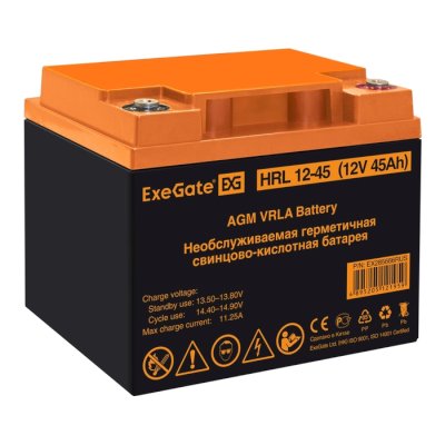 Exegate HRL 12-45