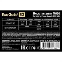 блок питания Exegate M650 EX292283RUS