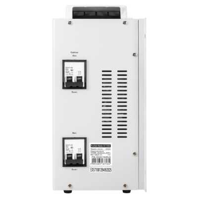 Exegate Master AV-15000