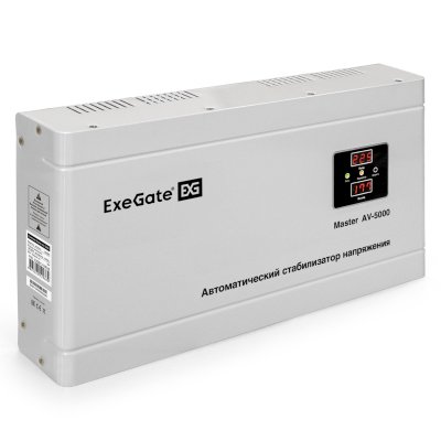 Exegate Master AV-5000