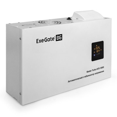 Exegate Master Turbo AVS-10000