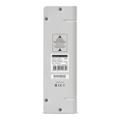 стабилизатор напряжения Exegate Master Turbo AVS-5000