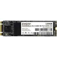 SSD диск Exegate Next 120Gb EX280467RUS