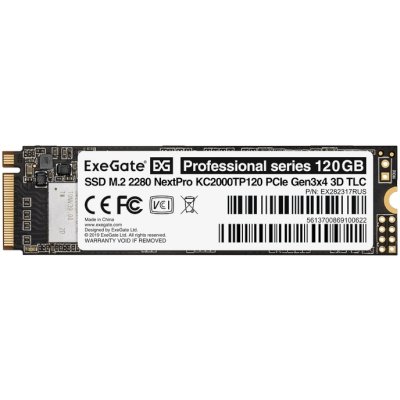 SSD диск Exegate NextPro 120Gb EX282317RUS