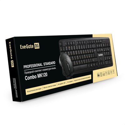 клавиатура Exegate Professional Standard Combo MK120