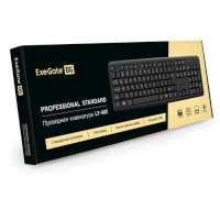 Exegate Professional Standard LY-405