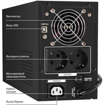 Exegate SineTower SN-1500.LCD.AVR.2SH.1C13.USB