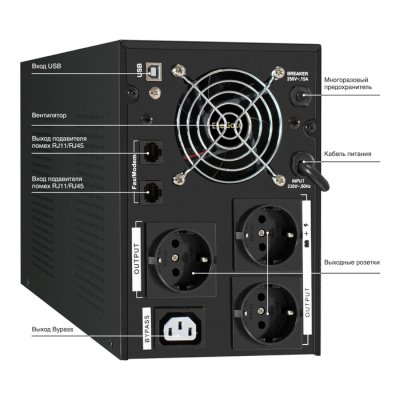 Exegate SineTower SN-2000.LCD.AVR.3SH.1C13.RJ.USB