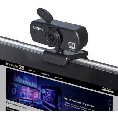 веб-камера ExeGate Stream C940 Wide 2K T-Tripod