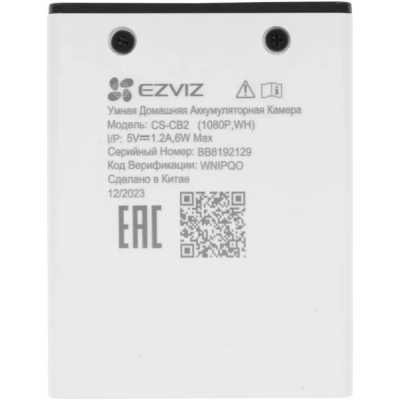 Ezviz CB2