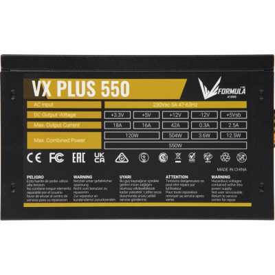 Formula VX Plus 550W