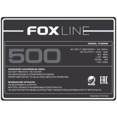 Foxline FL500S-80