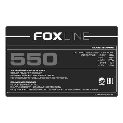 блок питания Foxline FL550S