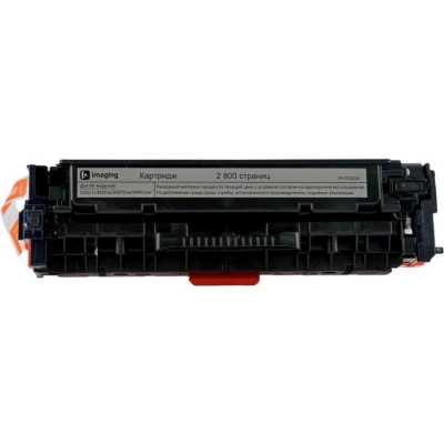 Fplus FP-CC532A