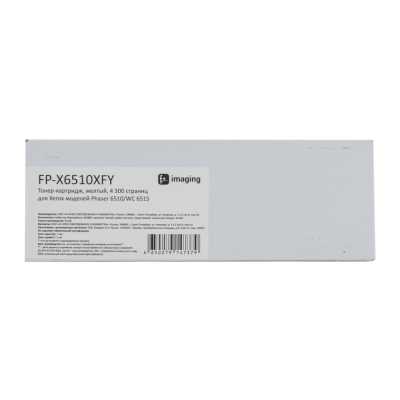 тонер-картридж F+ FP-X6510XFY