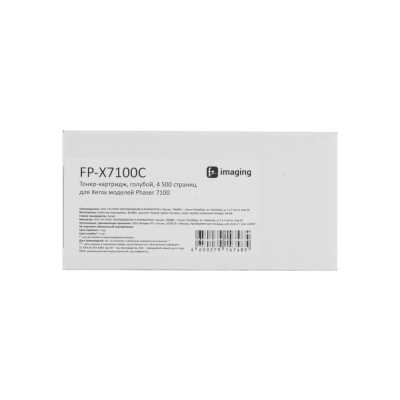 тонер-картридж Fplus FP-X7100C