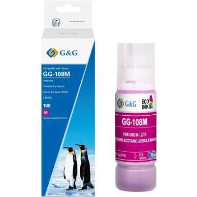 чернила G&G GG-108M