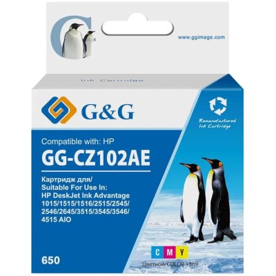 G&G GG-CZ102AE