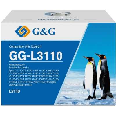 бункер G&G GG-L3110