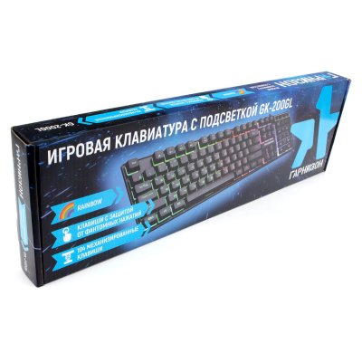 Гарнизон GK-200GL