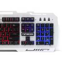 Гарнизон GK-340GL