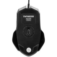 Гарнизон GM-610G