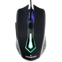 мышь Гарнизон GM-700G