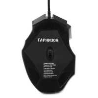 Гарнизон GM-720G